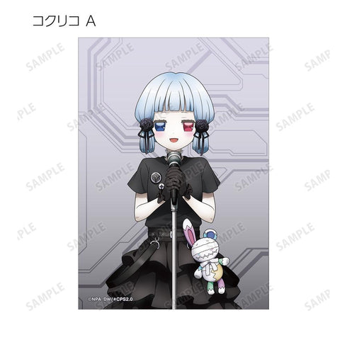 『#コンパス2.0 戦闘摂理解析システム』描き下ろし ロックバンドver. トレーディングブロマイド(単位/BOX)